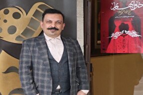 نمایش «یک تن» پاسخی به دغدغه‌های ملی و هویتی است