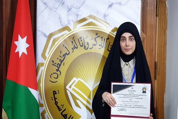 سوگند رفیع‌زاده، رتبه پنجم مسابقات بانوان اردن