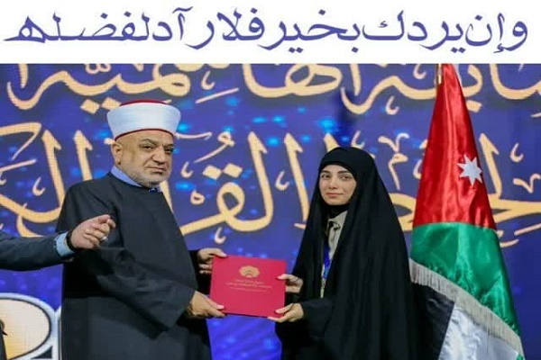 روایت حافظ گیلانی از حفظ قرآن تا کسب رتبه جهانی