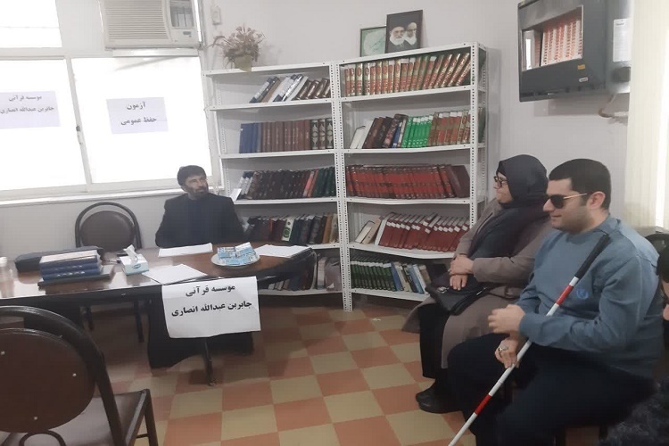 آموزش قرآن در موسسه قرآنی جابربن عبدالله انصاری آموزش قرآن در موسسه قرآنی جابربن عبدالله انصاری