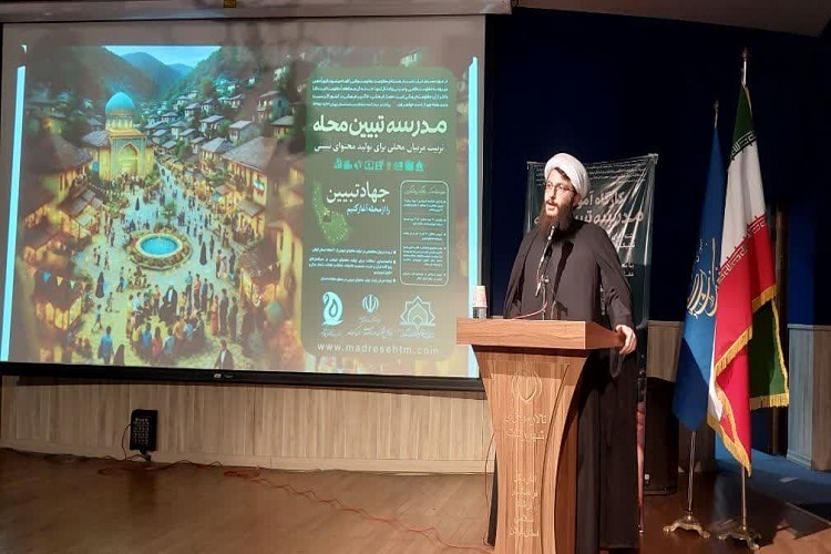 حجت‌الاسلام رضا حاجتی مدیر ستاد کانون‌های فرهنگی هنری مساجد