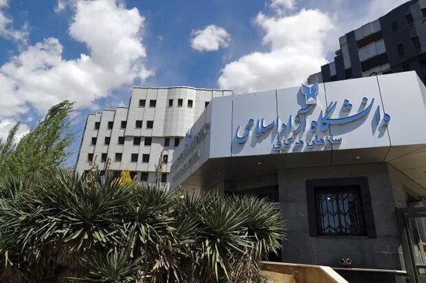 اطلاعیه دانشگاه آزاد درباره برگزاری کلاس‌های ترم تابستانی