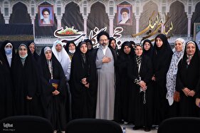 همایش علمی حج از نگاه رهبری