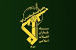 پیام سپاه لرستان به مناسبت سالگرد ارتحال امام خمینی(ره) و ۱۵ خرداد