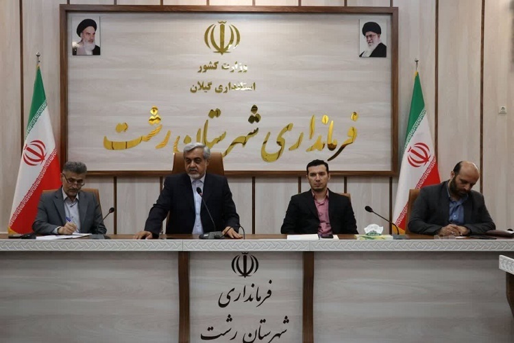 جلسه ستاد بحران رشت