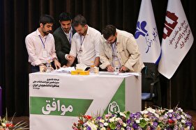 بخش نهایی مسابقات ملی مناظره دانشجویان ایران