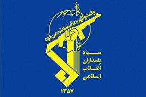 تأکید سپاه بر لزوم روشن شدن سرنوشت چهار دیپلمات ربوده شده ایرانی