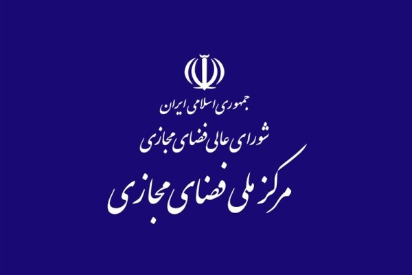 کمیته نظارت بر حسن اجرای مصوبات فضای مجازی تشکیل شد