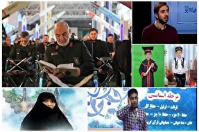 شهدای سوره‌های سربلندی؛ قرآنیان جنگ ۱۲ روزه