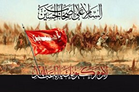 چرا تعداد یاران امام حسین(ع) اندک بود