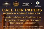 اعلام فراخوان دریافت مقالات سمینار «تمدن ایرانی اسلامی» در وین