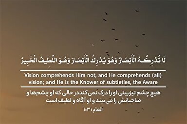 استوری‌موشن | او آگاه و لطیف است