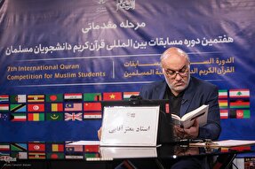 تلاوت آیاتی با مضامین جهاد و مقاومت در طرح «ندای ملکوت»