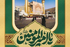 حدیث‌نگاشت | والاتر از همه نزد خدا