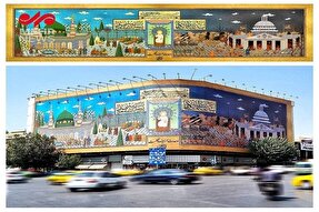 اکران دیوارنگاره «وحدت حریف ظلمت» در میدان انقلاب