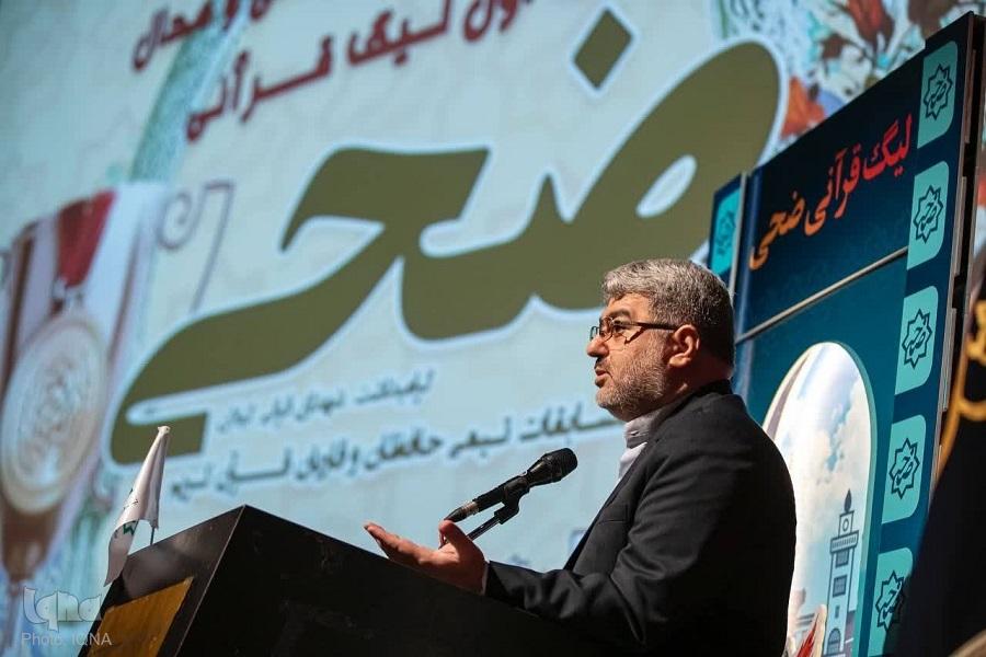 امیرحجت مرادی امیرحجت مرادی