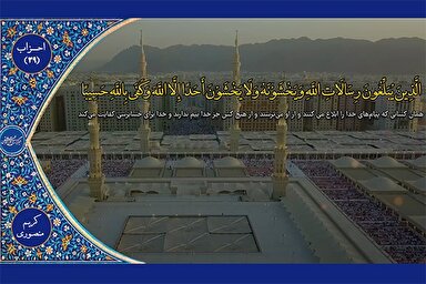 فیلم | قطعه‌ شنیدنی از تلاوت «کریم منصوری»