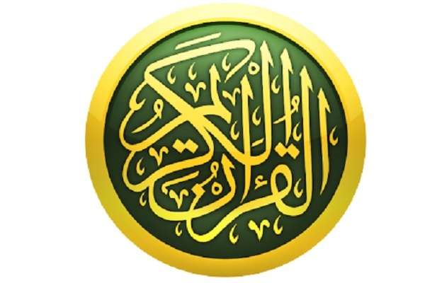 تجربه ختم قرآن با نرم‌افزار «قرآن صوتی سبز»
