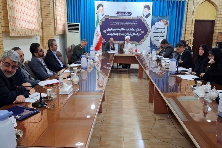 جلسه شورای فرهنگ عمومی استان گیلان جلسه شورای فرهنگ عمومی استان گیلان