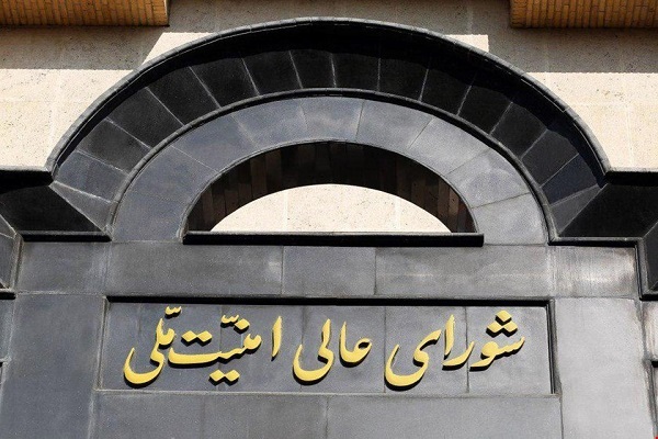 بیانیه دبیرخانه شورای عالی امنیت ملی درباره توافق ایران و آژانس