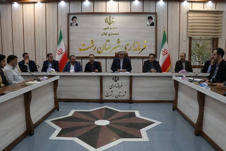 شورای آموزش و پرورش شهرستان رشت شورای آموزش و پرورش شهرستان رشت