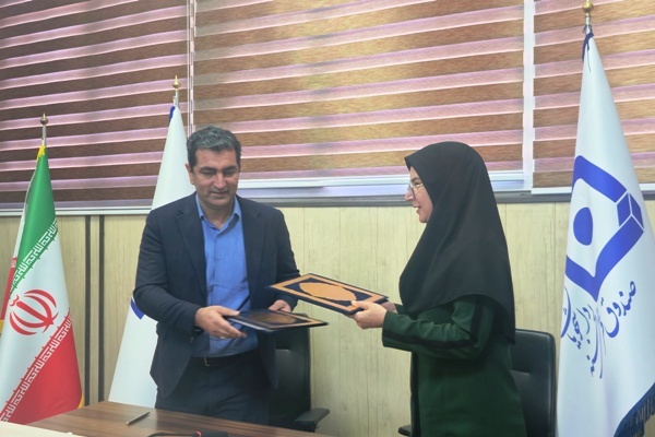 همکاری صندوق قرض‌الحسنه دانشجویان ایران با دانشگاه علوم قضایی