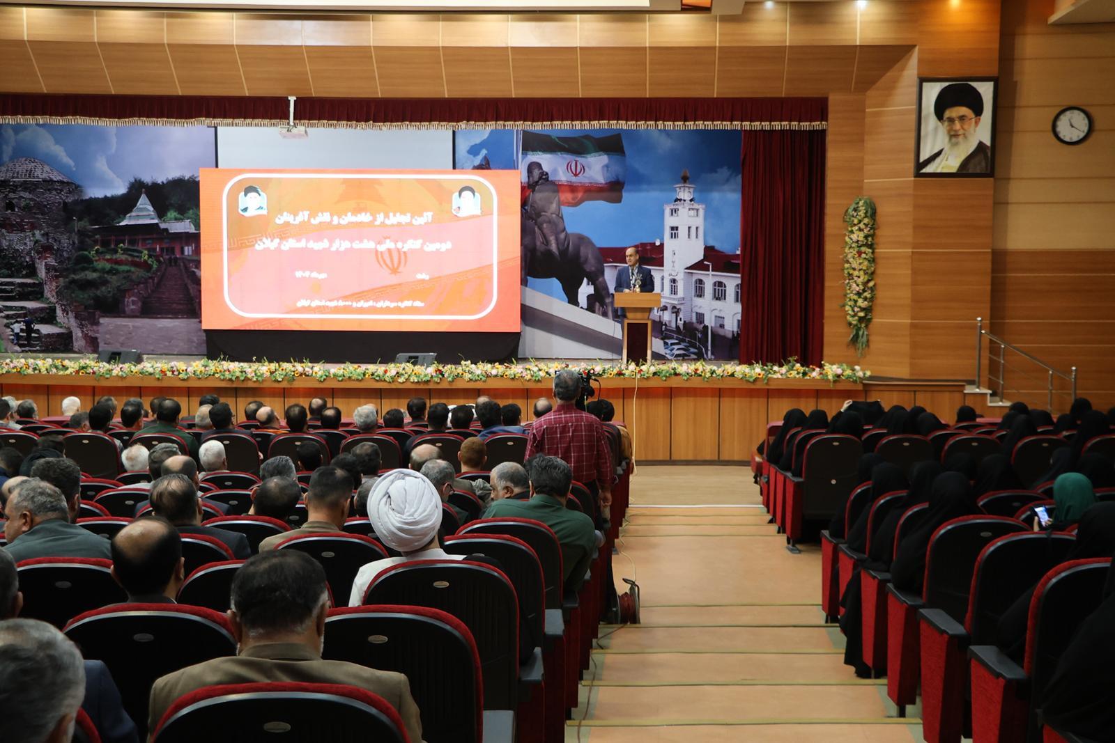 هادی حق‌شناس استاندار گیلان