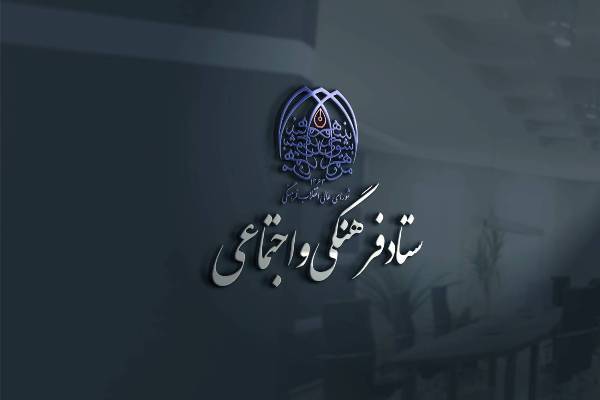 بازی‌های رایانه‌ای و سواد رسانه‌ای در کارگروهی مشترک بررسی می‌شود