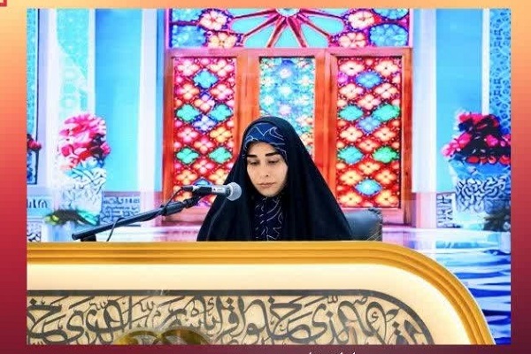 عاطفه ناصح رتبه اول رشته ترتیل در چهلوهشتمین دوره مسابقات سراسری عاطفه ناصح رتبه اول رشته ترتیل در چهلوهشتمین دوره مسابقات سراسری