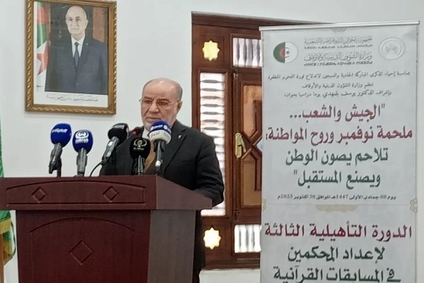 برگزاری دوره آموزشی داوران مسابقات قرآن در الجزایر