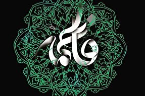 حزن فاطمی؛ خاستگاه حرکت و ایثار برای نوجوانان