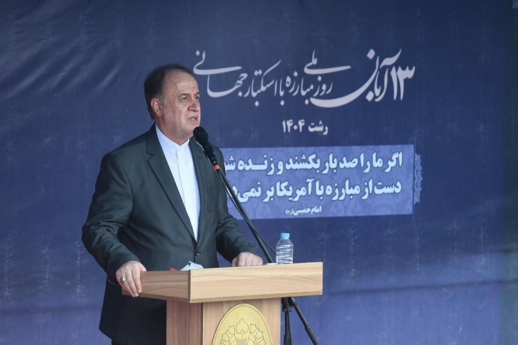 حمیدرضا حاجی‌بابایی نایب‌رئیس مجلس شورای اسلامی