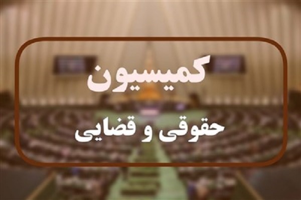 رسیدگی به طرح گزیر نظام بانکی در کمیسیون اقتصادی + متن کامل برنامه‌ها