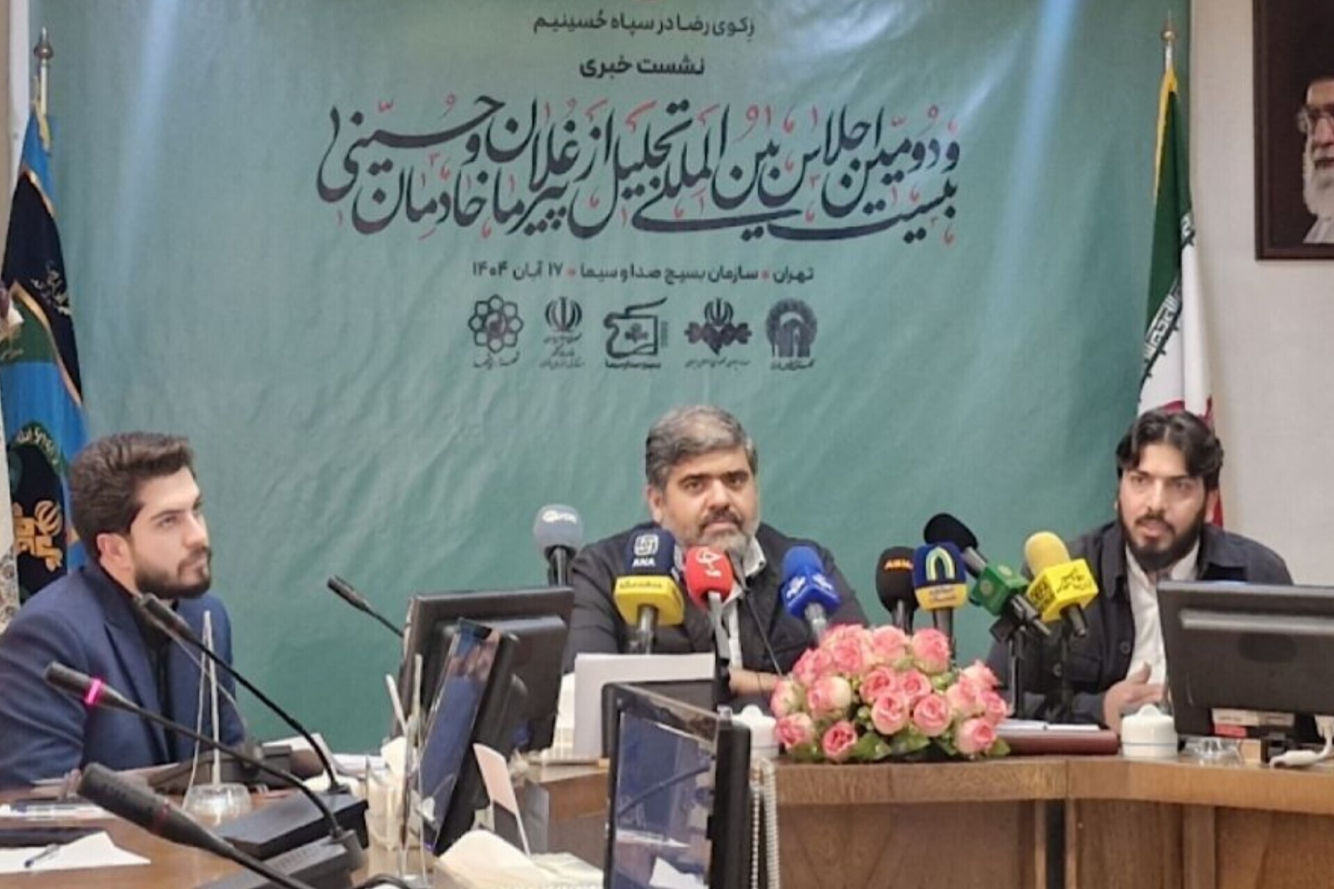 مشهد؛ میزبان بیست و دومین دوره اجلاس پیرغلامان حسینی