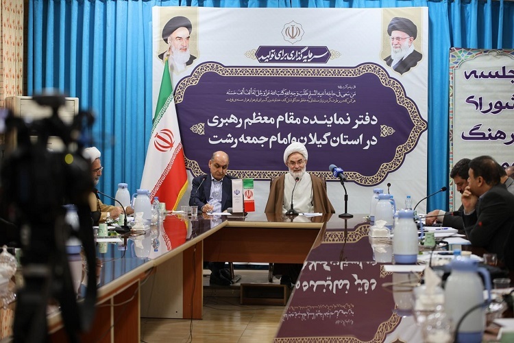 جلسه شورای فرهنگ عمومی گیلان جلسه شورای فرهنگ عمومی گیلان