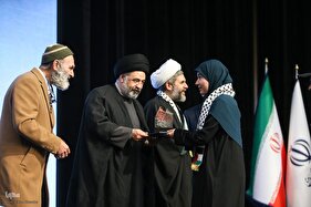 آیین اختتامیه «سوگواره بین‌المللی روایت اربعین»