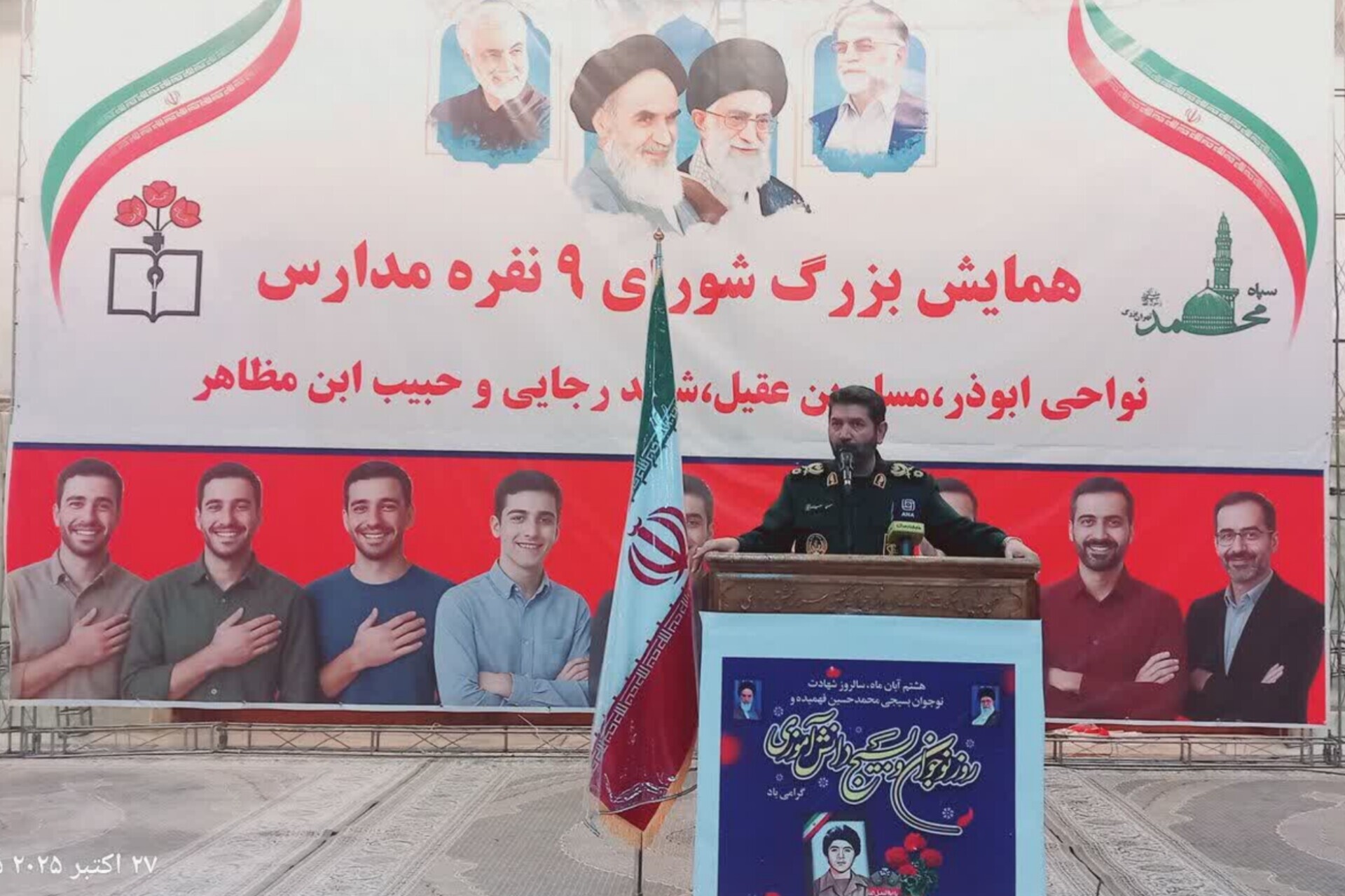 پیام مقتدرانه دانش‌آموزان به استکبار جهانی در روز ۱۳ آبان