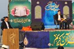 کرسی تلاوت رحمة‌للعالمین بر ناو شهیدحججی برگزار شد + فیلم