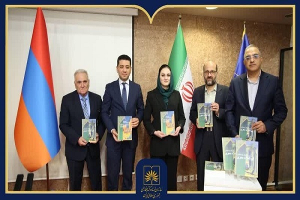 نسخه فارسی «منظومه ابوالعلاء معری» رونمایی شد