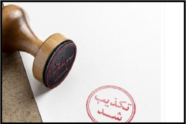 تکذیب خبر خودکشی یک متهم در زندان وکیل آباد مشهد