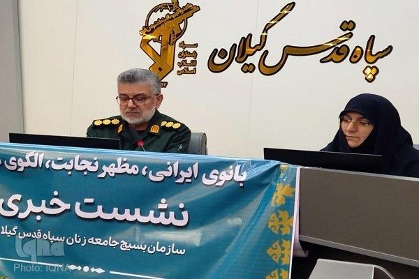 طاهره عاشوریان رئیس سازمان بسیج جامعه زنان سپاه قدس گیلان طاهره عاشوریان رئیس سازمان بسیج جامعه زنان سپاه قدس گیلان