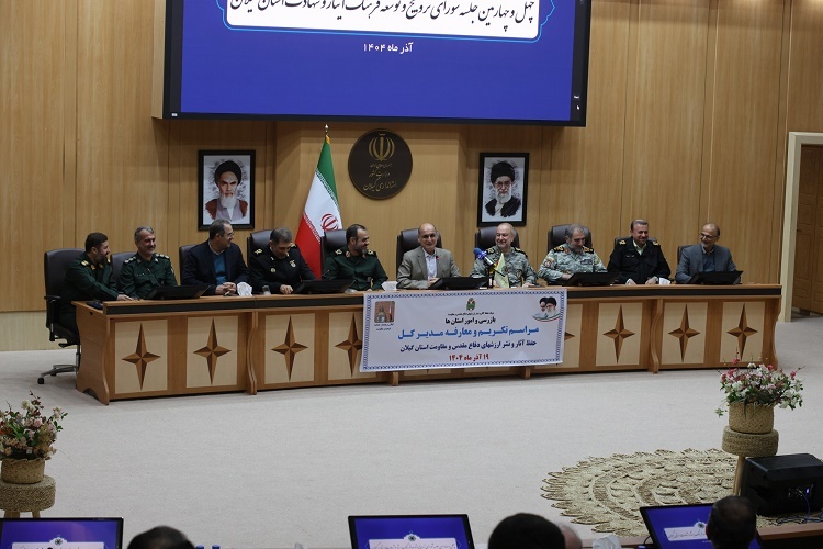 هادی حق شناس استاندار گیلان هادی حق شناس استاندار گیلان