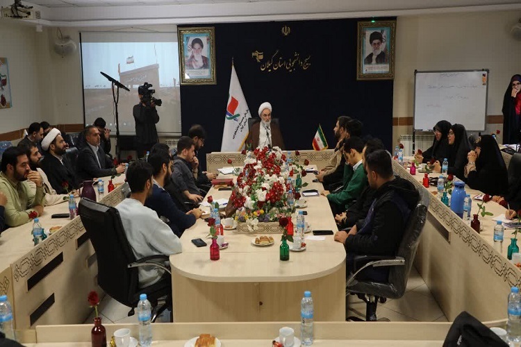 دیدار امام جمعه رشت با دانشحویان بسیح دانشجویی