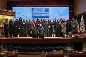 گرامیداشت سالروز میلاد حضرت فاطمه(س) در جهاددانشگاهی