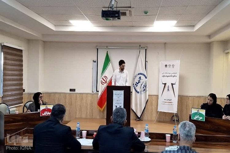 مسابقات مناظره دانشجویان مسابقات مناظره دانشجویان