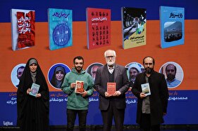 سومین رویداد «تا کتاب»