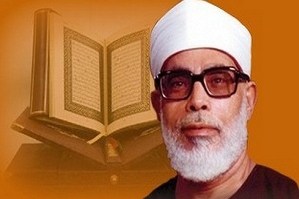 ویژه‌برنامه رادیو قرآن مصر در سالروز درگذشت شیخ الحصری