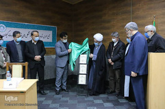 مراسم رونمایی از کتاب «قرآن کتاب انقلاب» در رشت