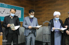 مراسم رونمایی از کتاب «قرآن کتاب انقلاب» در رشت