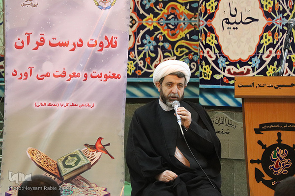 محفل انس با قرآن در مرکز نیروی دریایی باقرالعلوم(ع) رشت